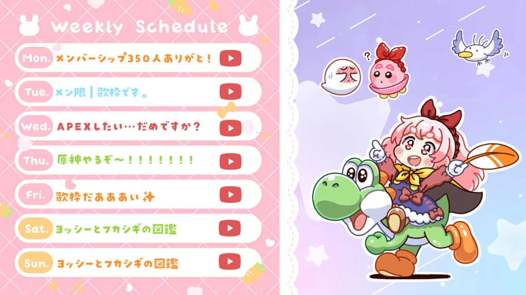配信予定(2026-06-22～28)